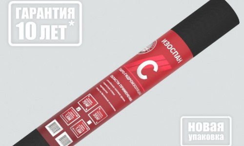 Изоспан С (рул 1,6*43,75м/70м2)
